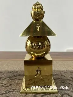 ✨阿含宗 仏舎利宝珠尊 仏舎利塔 3基セット✨ 金属製仏具・ケース付き 