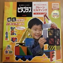 2026年最新】ピープルピタゴラスWORLDクレーンビルディングの人気