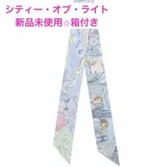 2026年最新】エルメス新作ツイリーの人気アイテム - メルカリ