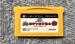 ソフトのみ　ガチャポン戦士　スクランブルウォーズ　GBA ソフト