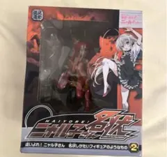 ル*イ様 這いよれ！ニャル子さん ニャル子 フィギュア　クー子　フィギア