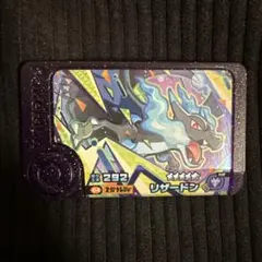 ポケモンフレンダ　スーパートレジャー　メガリザードンX リザードン　げきりん