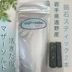 2026年最新】遠野の石の人気アイテム - メルカリ