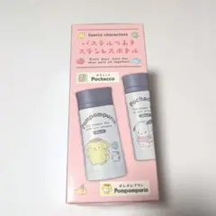 【新品/他出品者無し！】ポムポムプリン　ステンレスボトル　水筒　350ml