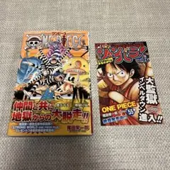 ONE PIECE 1〜28巻セット 帯付き 一部 初版あり ONE PIECE 88巻 、初版、帯付き尾田栄一郎 - メルカリ