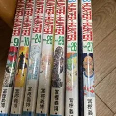 HUNTER×HUNTER 9・10・24・25シュリンク付き26.27.29巻のサムネイル