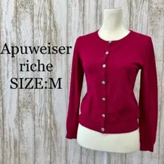 アプワイザーリッシェ❤️カーディガン　薄手　トップス　ローズピンク　M