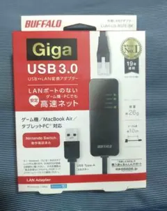 ギガビットLANアダプター LUA4-U3-AGTE-BK　未使用