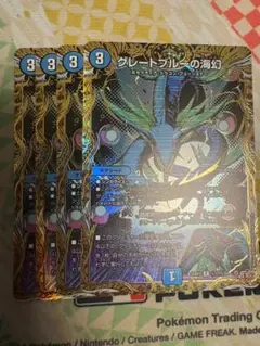 4枚 グレートブルーの海幻 シークレット