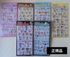 【国内正規品】ボンボンドロップシール　スヌーピー　第１弾　第２弾　ミニ