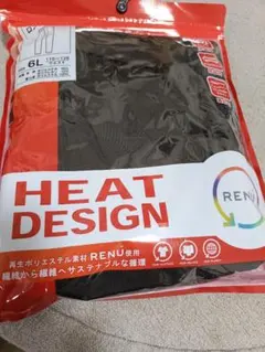 未使用　メンズ　裏起毛　ロングタイツ　6 L 　大きいサイズ