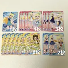 ひみつのアイプリ リング3弾 みつき 星2 星3計16枚セット