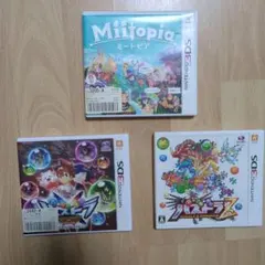 ミートピア & パズル&ドラゴンズ 3本セット