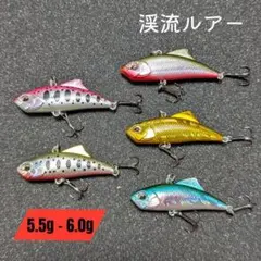 トラウト渓流ミノー 5cm4.5g 8個 トラウトルアーリュウキッシュv4-8