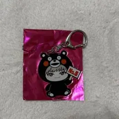 超特急 ご当地キーホルダー ユーキ