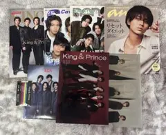 King&Prince 雑誌 特典 クリアファイル