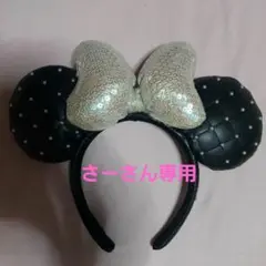 ミニーマウス風カチューシャ　パール付き