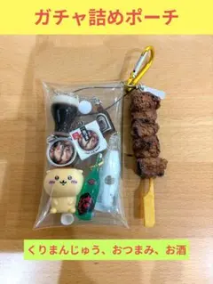 りんたま様 リクエスト 2点 まとめ商品