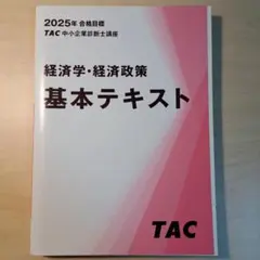 Mac様 リクエスト 3点 まとめ商品