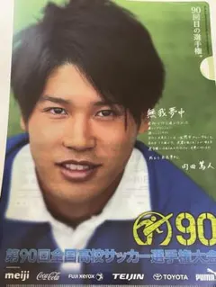 Item thumbnail for item 39b59265-bba5-4ba9-8244-5cb7347d4138