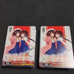 2026年最新】ヴァイスシュヴァルツ デッキの人気アイテム - メルカリ