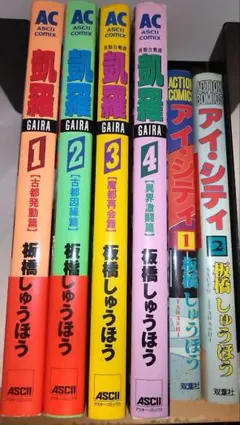 Item thumbnail for item 4932b045-6770-42bb-96cc-a9f82e7efc3f