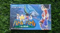 2025年最新】バトル×バトル 〜巨大魚伝説〜の人気アイテム