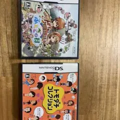 牧場物語ふたごの村 トモダチコレクション DSソフト
