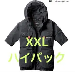 バートル 2025年　ハイバックファン　AC2036 ストームグレー　XXL