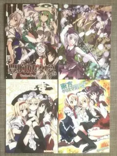 零様 リクエスト 2点 まとめ商品