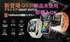 2026新型 アウトドアスマートウォッチ スマートウォッチ 懐中電灯付き 2.0