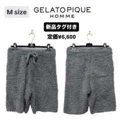 【GELATOPIQUE HOMME】新品タグ付き♡ ジェラートハーフパンツ