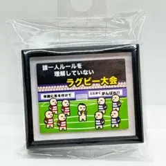 【新品未開封】KYS動画研究所×ドンキ千日前店　マグネットフレーム③