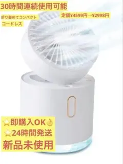 2026年最新】ポータブルクーラーの人気アイテム - メルカリ
