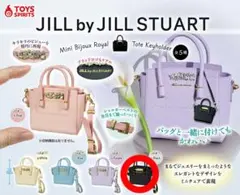 ジルバイジルスチュアート　ミニビジューロイヤルトートキーホルダー　ガチャ