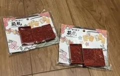 花札 クッキー抜き型 3P 2個セットのサムネイル