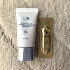 アルビオン　スーパーUVカットインテンスコンセントレートデイクリーム