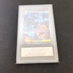 メガリザードンX ex sar 【Gemix10】