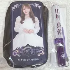 乃木坂46 田村真佑 ペンライト luckybag2024 Amazon.co.jp: 田村真佑 個別スティックライト 2本 新型 乃木坂46 ペン