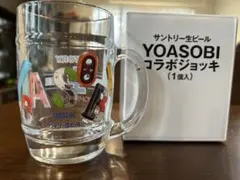 2026年最新】yoasobi タンブラーの人気アイテム - メルカリ