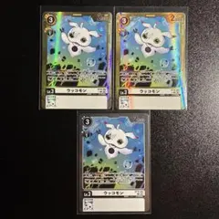未使用】 デジモンカード ウッコモン R 4枚 - メルカリ