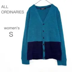 【オールオーディナリーズ】 S カーディガン ターコイズ 紺 バイカラー 上品