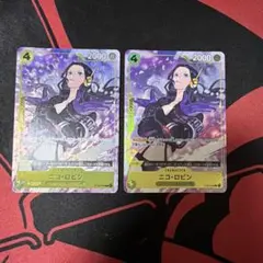 ワンピースカード ニコ・ロビン ST29-009 マッチングバトルプロモ