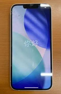 動作確認済み iPhone 14 128GB ID:F0057 - メルカリ