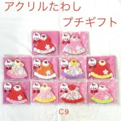 Item thumbnail for item 66940de9-5c4e-4d6e-8c10-7811f3d06f6d