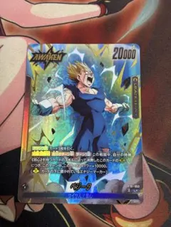ドラゴンボール フュージョンワールド ベジータ リーダーパラレル