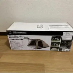 2026年最新】アーストリッパー2.0の人気アイテム - メルカリ