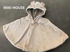 【ミキハウス】ポンチョ 70〜90cm