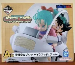 HF9102 未開封 一番くじ ドラゴンボール A賞 孫悟空＆ブルマ バイク HF9102 未開封 一番くじ ドラゴンボール A賞 孫悟空＆ブルマ バイク