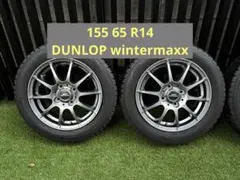 スタッドレスタイヤ　155/65R14　ホンダ純正ホイール付き4本セット 楽天市場】スタッドレス ホイールセット 中古 ホンダ純正 155／65r14の通販